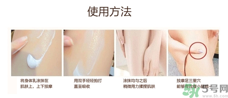 dr.jart蒂佳婷v7身體乳怎么用？蒂佳婷v7身體乳使用方法