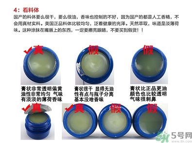 blistex小藍罐唇膏生產日期怎么看？碧唇小藍罐保質期