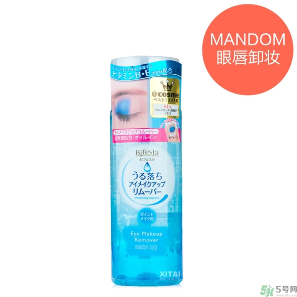 kiss me睫毛膏怎么卸怎么用？kiss me睫毛膏好用嗎？