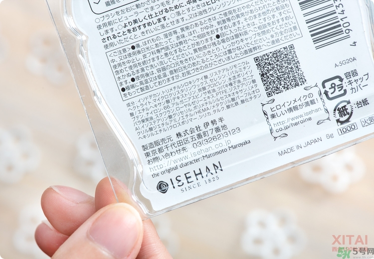 kiss me睫毛膏怎么卸怎么用？kiss me睫毛膏好用嗎？