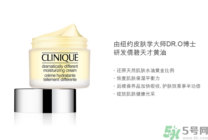 倩碧卓越潤(rùn)膚霜怎么樣？倩碧卓越潤(rùn)膚霜好用嗎？