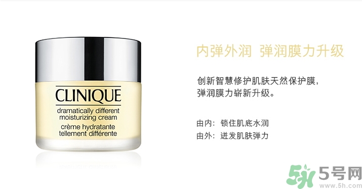 倩碧卓越潤膚霜適合什么膚質？倩碧卓越潤膚霜適合什么年齡？