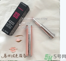 紀梵希粉色小羊皮怎么樣？紀梵希粉色細管小羊皮好用嗎？