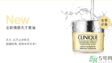 倩碧卓越潤(rùn)膚霜怎么樣？倩碧卓越潤(rùn)膚霜好用嗎？
