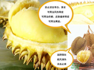 剝開的榴蓮能放冰箱嗎？榴蓮剝開后放冰箱能放幾天？