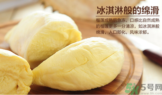 剝開的榴蓮能放冰箱嗎？榴蓮剝開后放冰箱能放幾天？