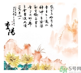 重陽節(jié)可以回娘家嗎？重陽節(jié)為什么不能回娘家？