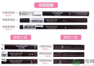 愛麗小屋眉筆新舊對(duì)比 愛麗小屋眉筆新舊區(qū)別