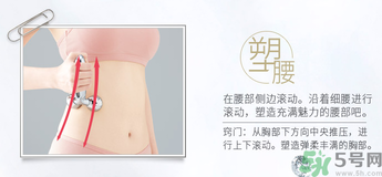 refa美容儀有效果嗎？refa美容儀使用方法