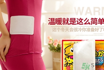 胃寒貼暖寶寶有用嗎？胃寒貼暖寶寶有副作用嗎？