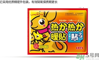 胃寒貼暖寶寶有用嗎？胃寒貼暖寶寶有副作用嗎？