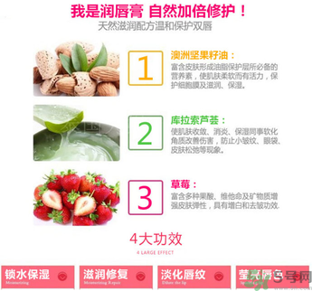 Mistine唇膏好用嗎？Mistine草莓變色唇膏怎么樣？