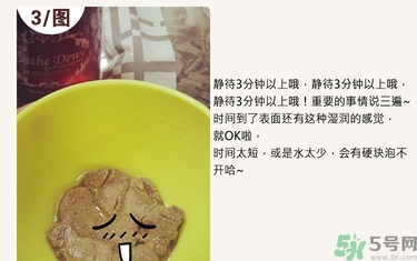 Ghassoul摩洛哥粘土面膜怎么調?