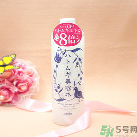 alovivi薏仁水怎么樣？皇后薏仁水好用嗎？