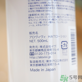 alovivi薏仁水怎么樣？皇后薏仁水好用嗎？