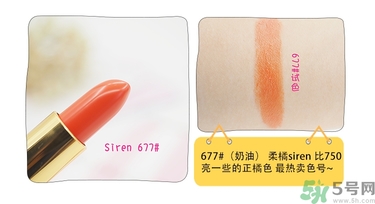 revlon露華濃口紅怎么樣？露華濃口紅試色色號推薦