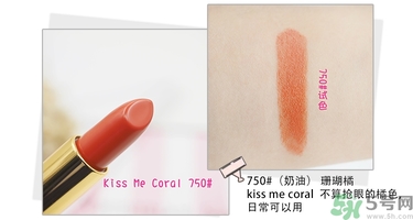 revlon露華濃口紅怎么樣？露華濃口紅試色色號推薦