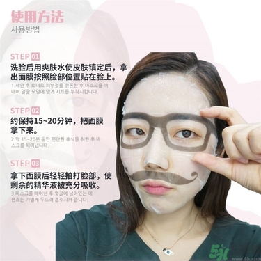 snp歐巴面膜怎么用？snp歐巴面膜用完要洗嗎？