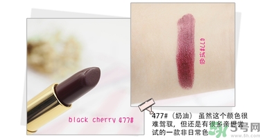 revlon露華濃口紅怎么樣？露華濃口紅試色色號推薦