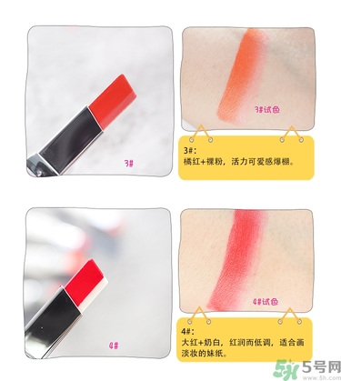 蘭芝雙色口紅哪個顏色好看？蘭芝雙色口紅怎么涂？