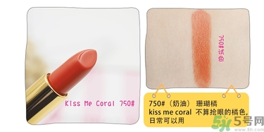 revlon露華濃口紅怎么樣？露華濃口紅試色色號推薦