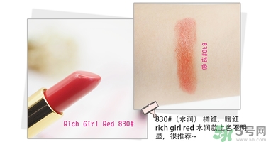 revlon露華濃口紅怎么樣？露華濃口紅試色色號推薦