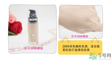 revlon露華濃粉底液怎么樣？露華濃粉底液色號(hào)選擇與試色