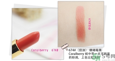 revlon露華濃口紅怎么樣？露華濃口紅試色色號推薦