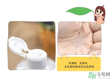 alovivi薏仁水怎么樣？皇后薏仁水好用嗎？