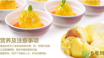 小孩能吃榴蓮嗎？榴蓮小孩能吃嗎？