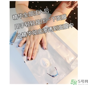 oozoo水光針劑面膜怎么樣？oozoo宇宙水光針劑面膜怎么用？