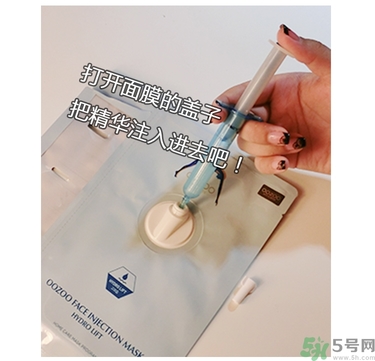 oozoo水光針劑面膜怎么樣？oozoo宇宙水光針劑面膜怎么用？