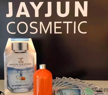 jayjun維他命藥丸能量面膜多少錢？jayjun藥丸面膜一盒多少片？