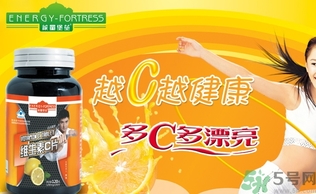 吃維生素c可以祛斑嗎？吃維生素c的功效作用