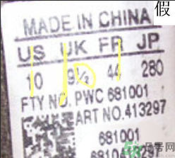 阿迪達斯三葉草怎么辨別真假？阿迪達斯三葉草真假辨別圖解