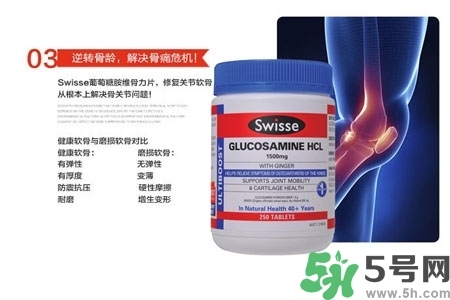 swisse維骨力的功效是什么？swisse維骨力的作用有哪些？