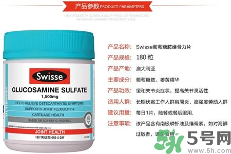 swisse維骨力可以長(zhǎng)期吃嗎？swisse維骨力怎么吃？
