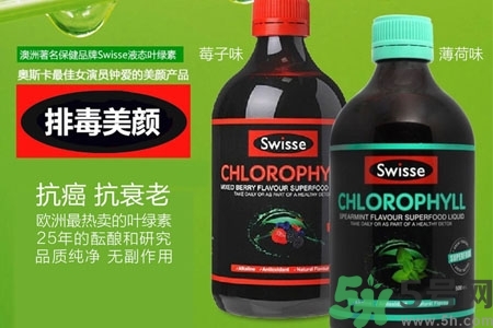 swisse葉綠素怎么樣？swisse葉綠素的功效作用是什么？