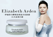 伊麗莎白雅頓適合什么年齡?伊麗莎白雅頓適合什么膚質?