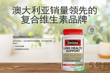 swisse清肺靈有副作用嗎？swisse清肺靈孕婦可以吃嗎？