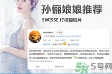 swisse鈣片怎么吃？swisse鈣片可以長期吃嗎？