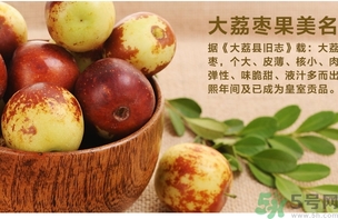 冬棗是發物嗎?手術后可以吃冬棗嗎? 冬棗是發物嗎?手術后可以吃冬棗嗎?