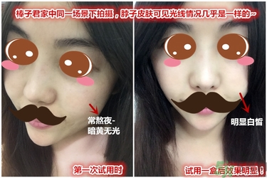jayjun美白粉怎么樣？jayjun美白粉有用嗎？