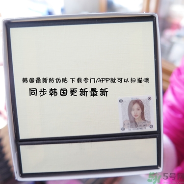 jayjun水光素顏霜多少錢？jayjun鱷魚霜真假？