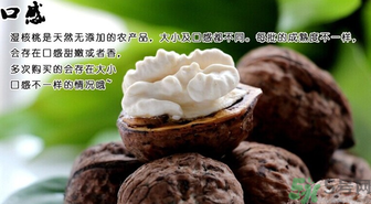 新鮮核桃能冷凍嗎?新鮮核桃能放冰箱嗎? 新鮮核桃能冷凍嗎?新鮮核桃能放冰箱嗎?