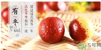 冬棗可以補血嗎？冬棗怎么吃補血效果好？