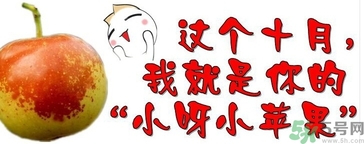 哺乳期可以吃冬棗嗎？產婦可以吃冬棗嗎？
