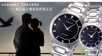結(jié)婚可以送手表嗎？結(jié)婚可以送什么禮物？