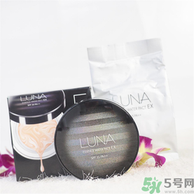 露娜luna氣墊粉底好不好用？luna氣墊bb好用嗎？