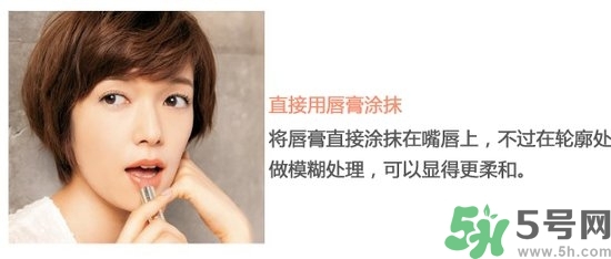 口紅怎么選適合自己的？口紅怎么涂好看？
